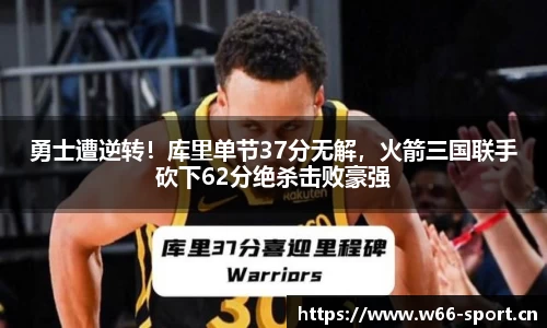 利来w66官方网站