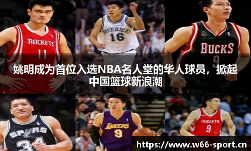 利来w66官方网站