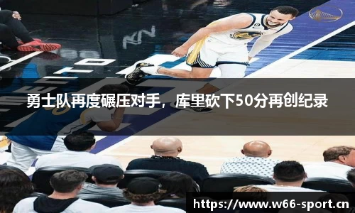 利来w66官网
