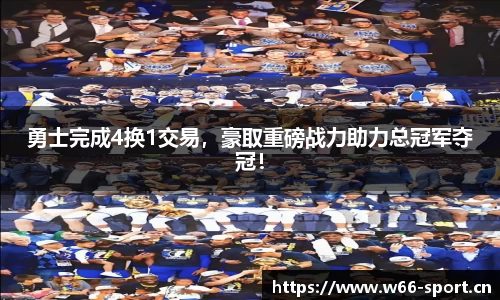 利来w66官方网站
