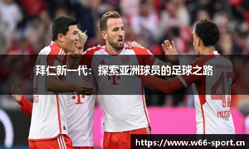 利来w66官网