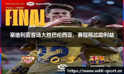 利来w66
