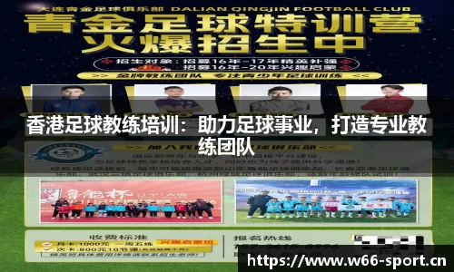 利来w66平台