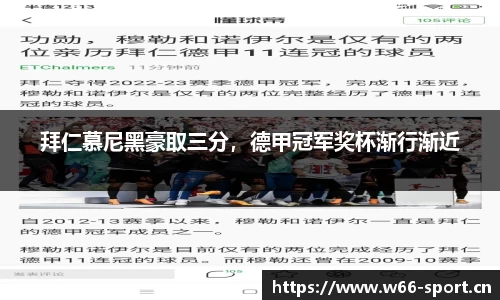 利来w66平台