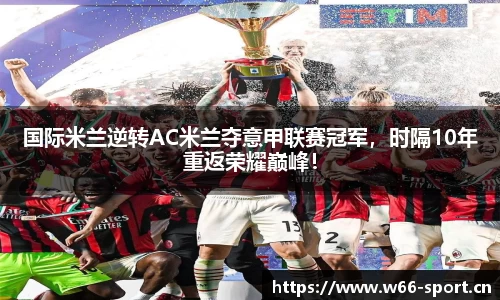 利来w66官网