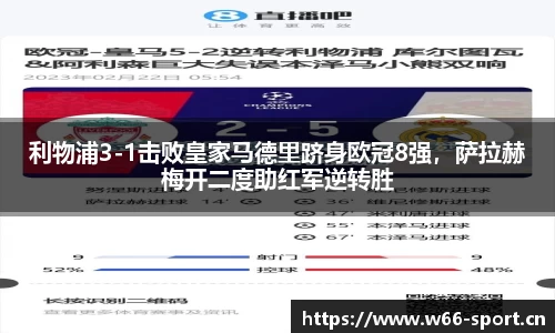 利来w66官网