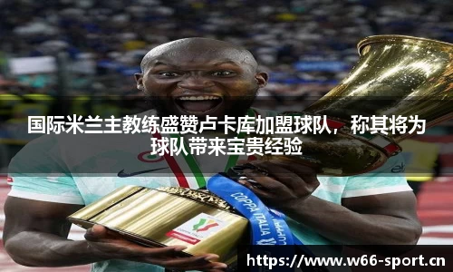 利来w66官方网站