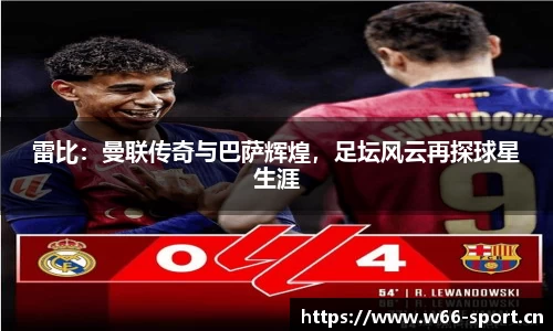 利来w66官网