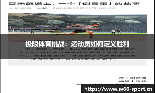 利来w66官网