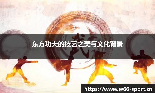 利来w66官方网站