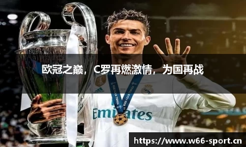 利来w66官网