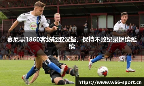 利来w66官网