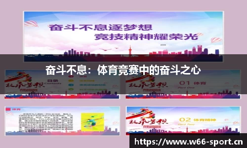 利来w66平台