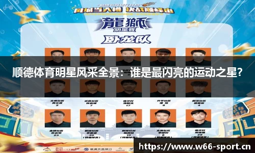 利来w66平台
