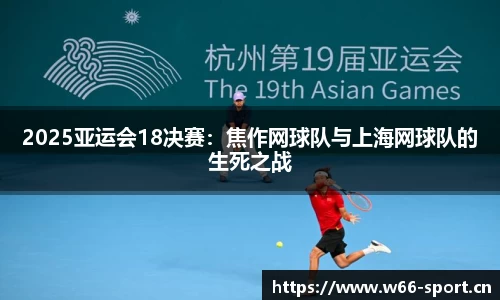 利来w66官方网站