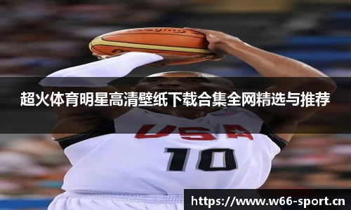 利来w66官网