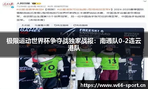 利来w66官方网站