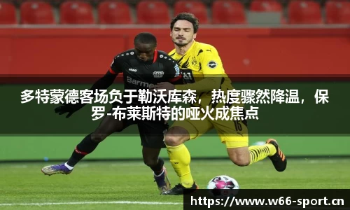 利来w66官网