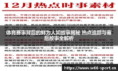 利来w66官方网站