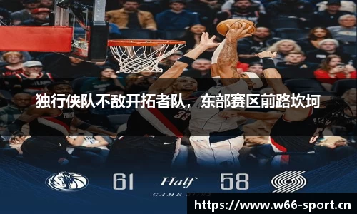 利来w66官方网站