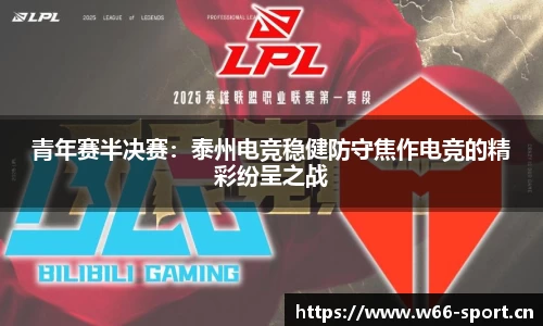 利来w66官方网站
