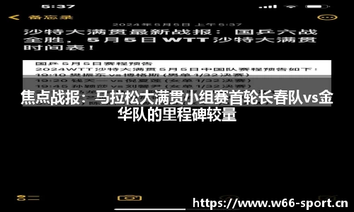 利来w66官网