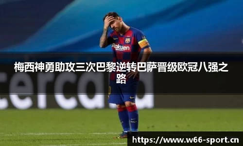 利来w66平台