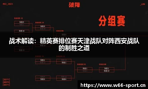 利来w66平台
