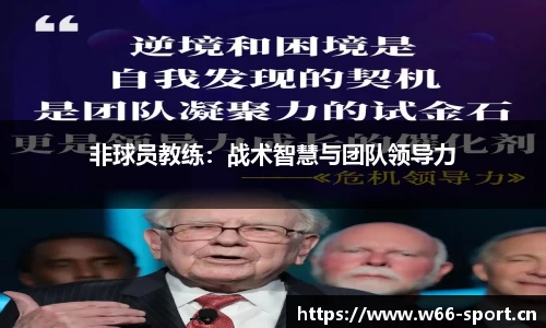 利来w66官网