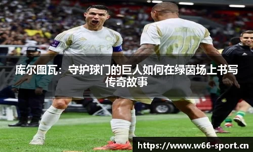 利来w66官方网站