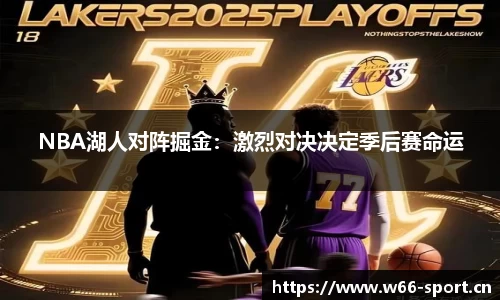 利来w66官网