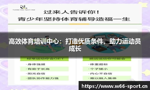 利来w66官网