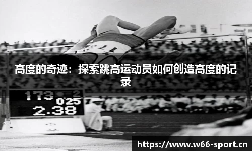 利来w66平台