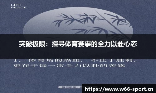 利来w66官网