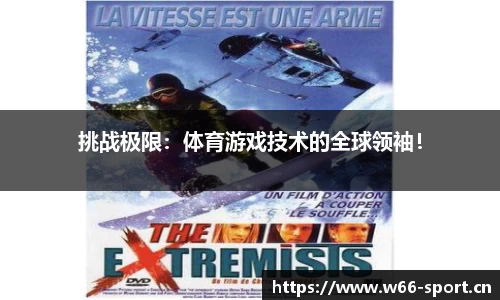 利来w66平台